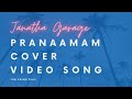 Pranaamam Cover Video Song Janatha Garage Telugu Movie Song Telugu Nature Song The Prime Play