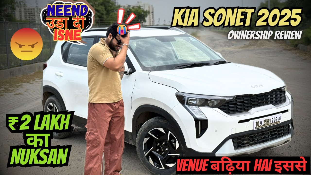 Kia Sonet 2025 Ownership Review 😡 ₹2 Lakh Nuksan after GST 2.0 Cut | Venue Better?