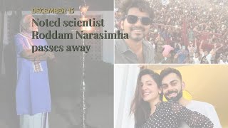 Noted scientist Roddam Narasimha passes away