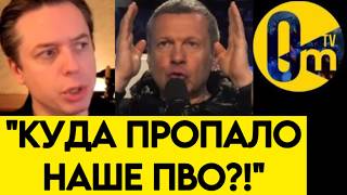 ИСТЕРИКА🔥"МЫ ВООБЩЕ ХОТЬ ЧТО-ТО СБИВАЕМ?!"