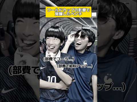 部費のためにどんな手を使っても勝ちたいやつ