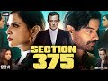 Section 375 Movie Hindi Akshaye Khanna Richa Chadda Meera Chopra Story Hidden Facts