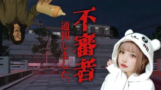 不審者が大量出没する町に引っ越しました。