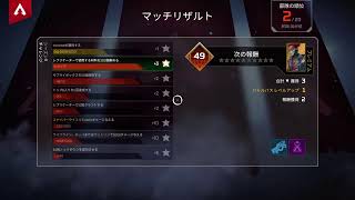 [PS4 APEX] 孤高のソロプレイヤーがカジュアル行ったり、ランク行ったり...