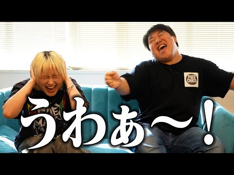 社会文化学科 サーヤが作ったオリジナルゲームでニシダ発狂