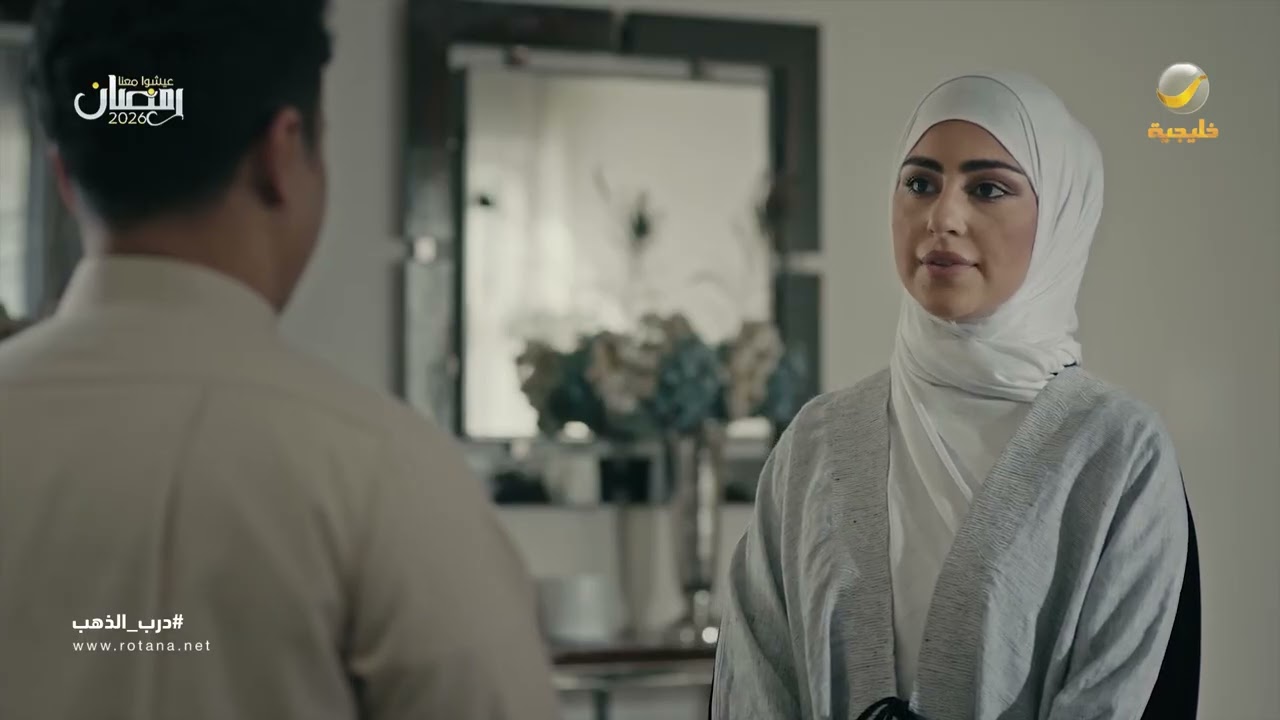 فطوم اتغيرت بالكامل.. ما عاد أحد يعرفها - درب الذهب