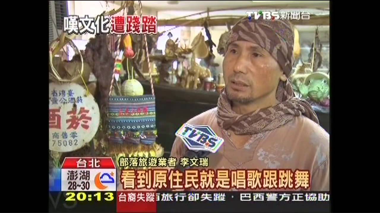 豐年祭淪歌舞秀！　張震嶽「不尊重別來看」