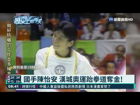 918事變 日本炸南滿鐵路侵占瀋陽