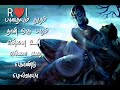 Sangamam Movie Songs Lyrics Whatsapp Status
