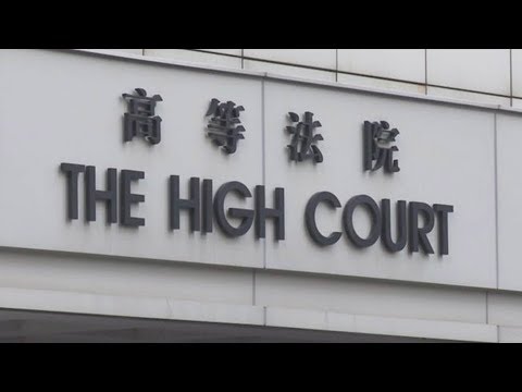 HKSAR government condemns arson near High Court
