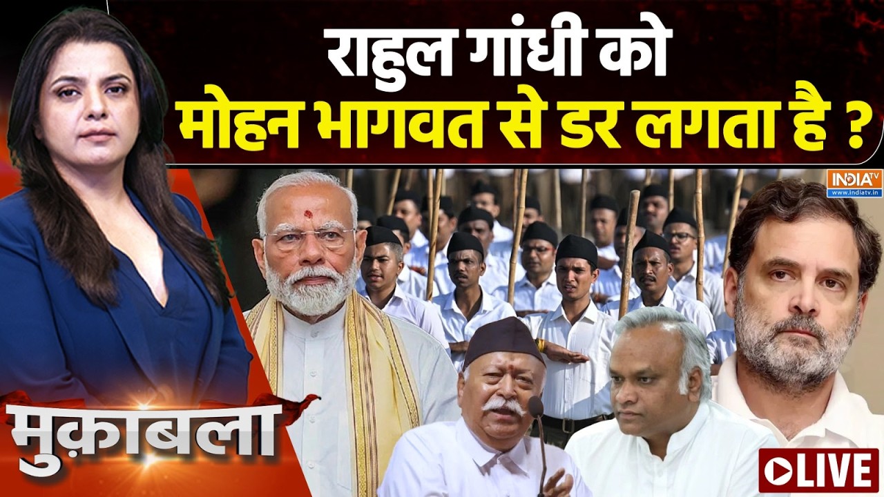 Muqabla LIVE : Rahul Gandhi को Mohan Bhagwat से डर लगता है ? | Priyank Kharge On RSS | Modi | Hindus