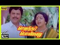 Ahana Insult Srividya Scene In Sevatha Ponnu Movie 1994 Saravanan Ahana Cini Clips