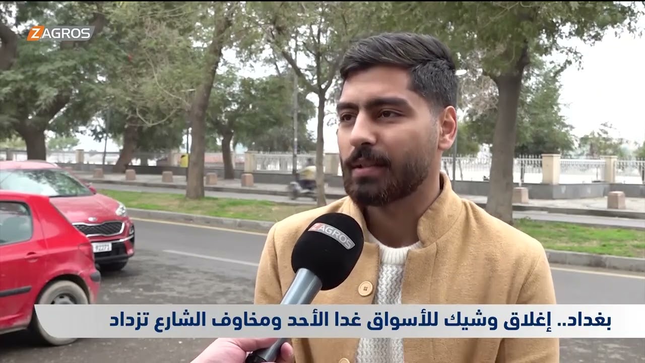 فيديو | #بغداد.. إغلاق وشيك للأسواق غداً الأحد ومخاوف الشارع تزداد