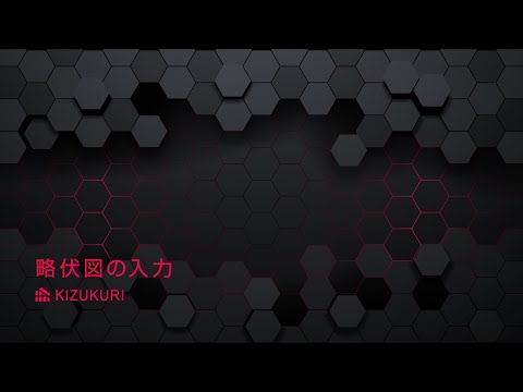 サンギのコリス - 定義