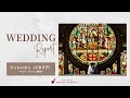 結婚式レポ🎬️full【イタリア・フィレンツェ】セント・ジェームス教会／ワタベウェディング イタリア挙式 旅行 weddingvideo