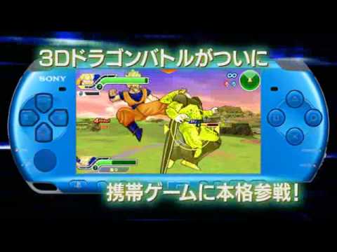 ドラゴンボール タッグバーサス