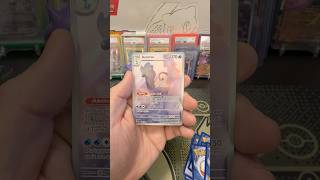 Pulling another awesome IR dupe! #pokemon #pokemontcg #pokemoncards #pokémon #pokemoncommunity