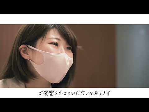 企業紹介動画