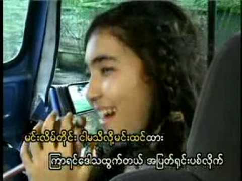 Shin Pyit Lite - Big Bag