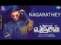 Nagarathey Lyrical | Ivan Than Uthaman | Anirudh | Mahat Ragavendra | Magven | S Thaman