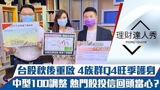 [統計] 2011~2020半導體&電子類10月上漲機率8成
