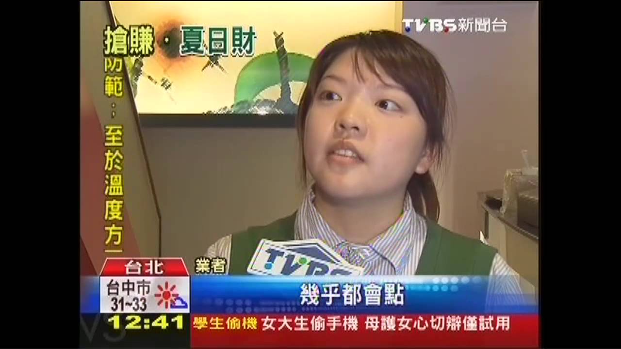 遭超商霜淇淋夾擊　連鎖咖啡店賣「剉冰」