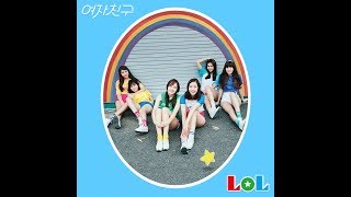 [VIETSUB] GFRIEND - LOL