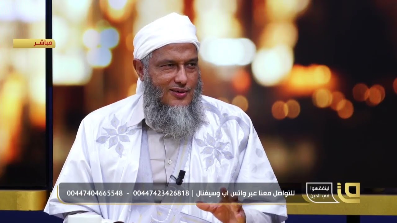 الانقطاع عن طلب العلم