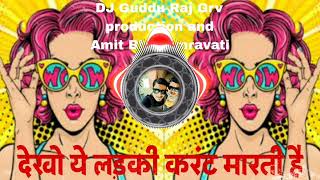 Download lagu Back Marti Hai Front Marti Hai (Dholaki DJ remix) DJ Guddu Raj Amravati mp3