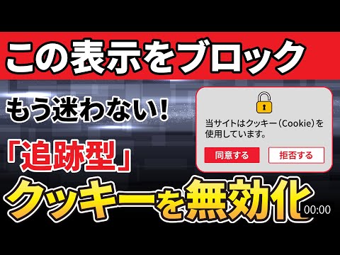 Um Vorhersagen deiner weiteren Schritte zu unterbinden, musst du die entsprechende Funktion in den Browser-Einstellungen einfach ausschalten.