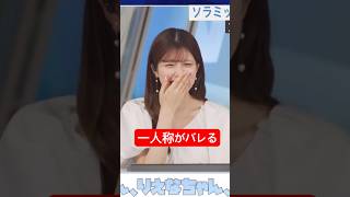 お天気お姉さんの一人称はまさかの...#小林李衣奈 #りえな #アナウンサー #ウェザーニュース