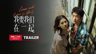 LOVE WILL TEAR US APART Trailer | In AU&NZ June 3; 《我要我们在一起》海外定档预告 | 6月3日澳大利亚，新西兰上映;