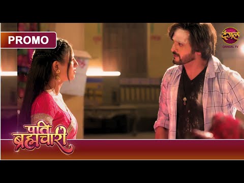 Why does Brahmachari Suraj want to become a goon? | Pati Brahmachari | Dangal TV Promo