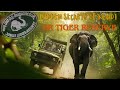 Exploring K Gudi Tiger Reserve Wildlife Adventure In Karnataka Travelvlog Kannada Safari