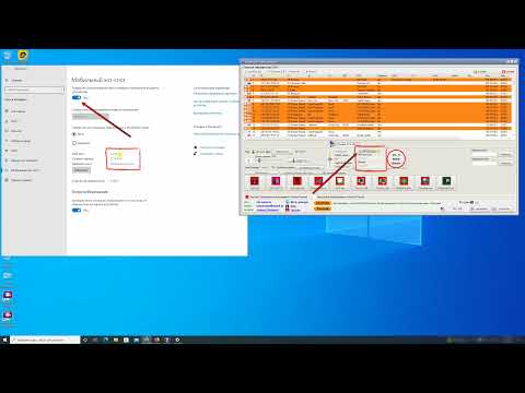 Частая претензия!!! А почему Double SSH Tunnel Manager не может запустить мою Wi-FI Hotspot точку ?
