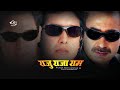 Raju Raja Ram Nepali Movie Ft Rajesh Hamal Bhuwan K C Shiva Shrestha