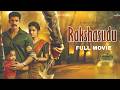 Rakshasudu Full Movie Bellamkonda Sreenivas Anupama Parameswaran Thriller Movie HD