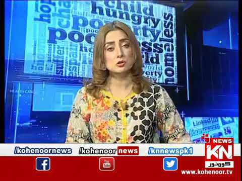 KN News — morning show