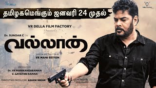 Vallan - Action Teaser