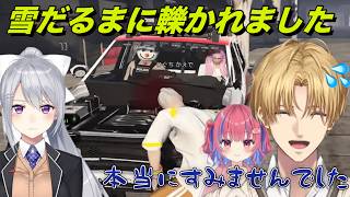 【NEWTOWN】同乗していただけで１億失うエビオ【エクス・アルビオ/樋口楓】#にじさんじ切り抜き