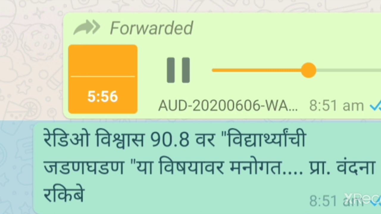विद्यार्थ्यांची जडणघडण "या विषयावर मनोगत.... प्रा. वंदना रकिबे