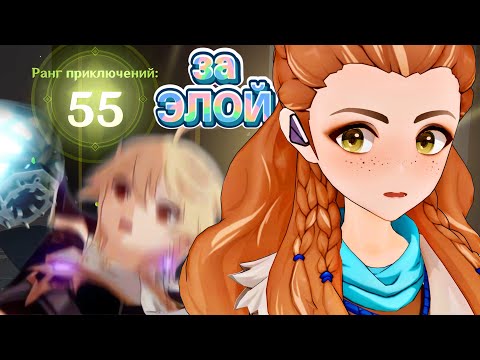 55 РП за ЭЛОЙ и гг (1 часть)