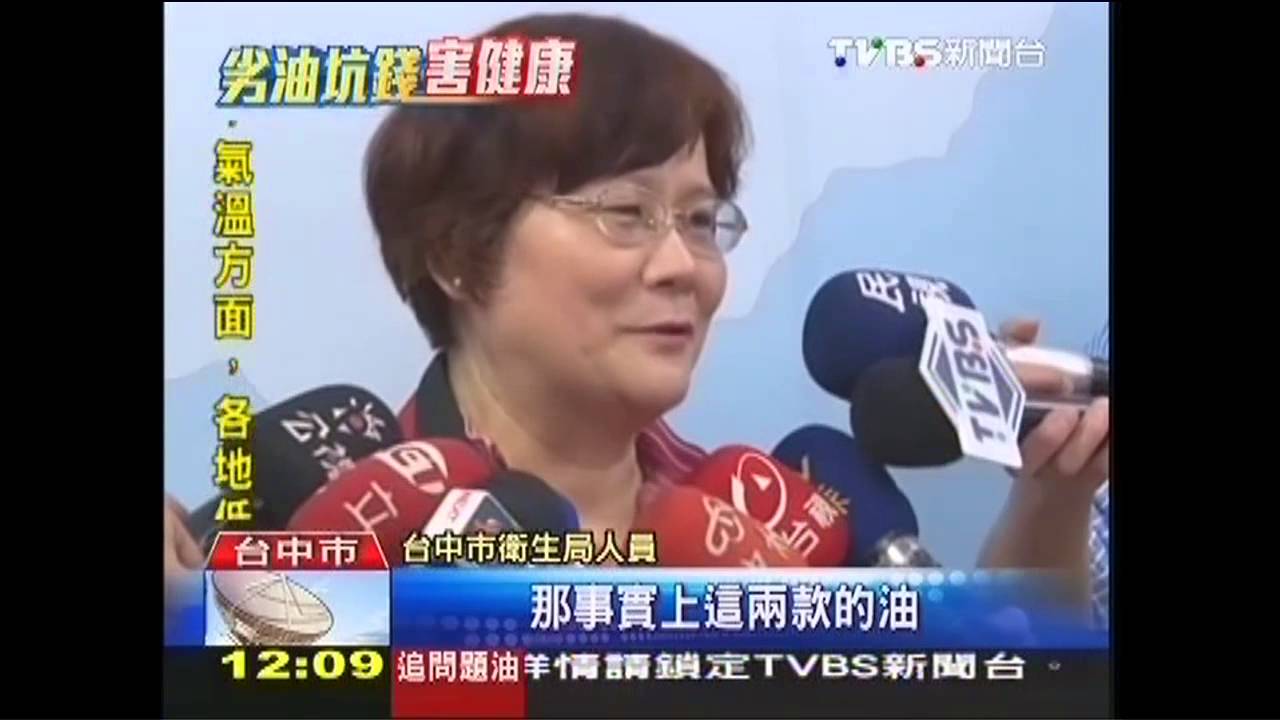 混更大！福懋混摻大統假油　售價反更貴
