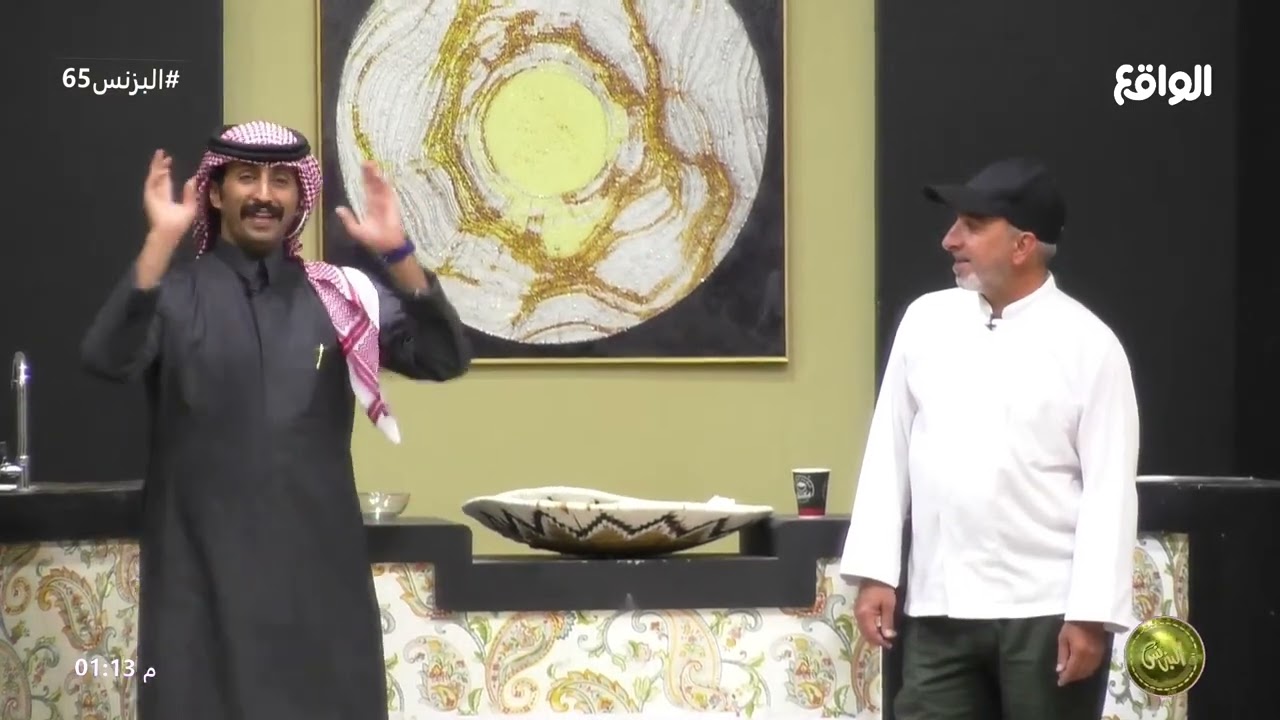 فقرة طبختين مع مفلح المشعلي