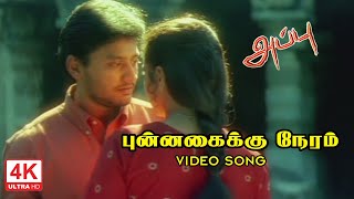 Download lagu Punnagaikku Neram Othuku Song  | Appu Tamil Movie Songs | 4KTAMIL mp3