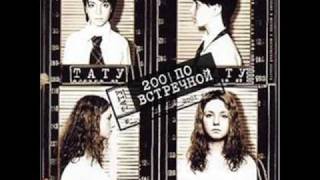 t.A.T.u. | Mal&#39;chik-Gey  / Мальчик-гей [Uncensored]