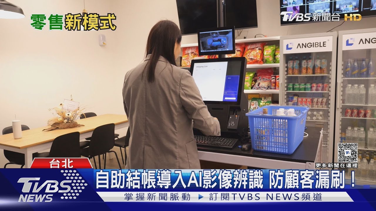 少子、高齡化下無人商店崛起! 專家:以為是在「省人力」 實際上更燒錢