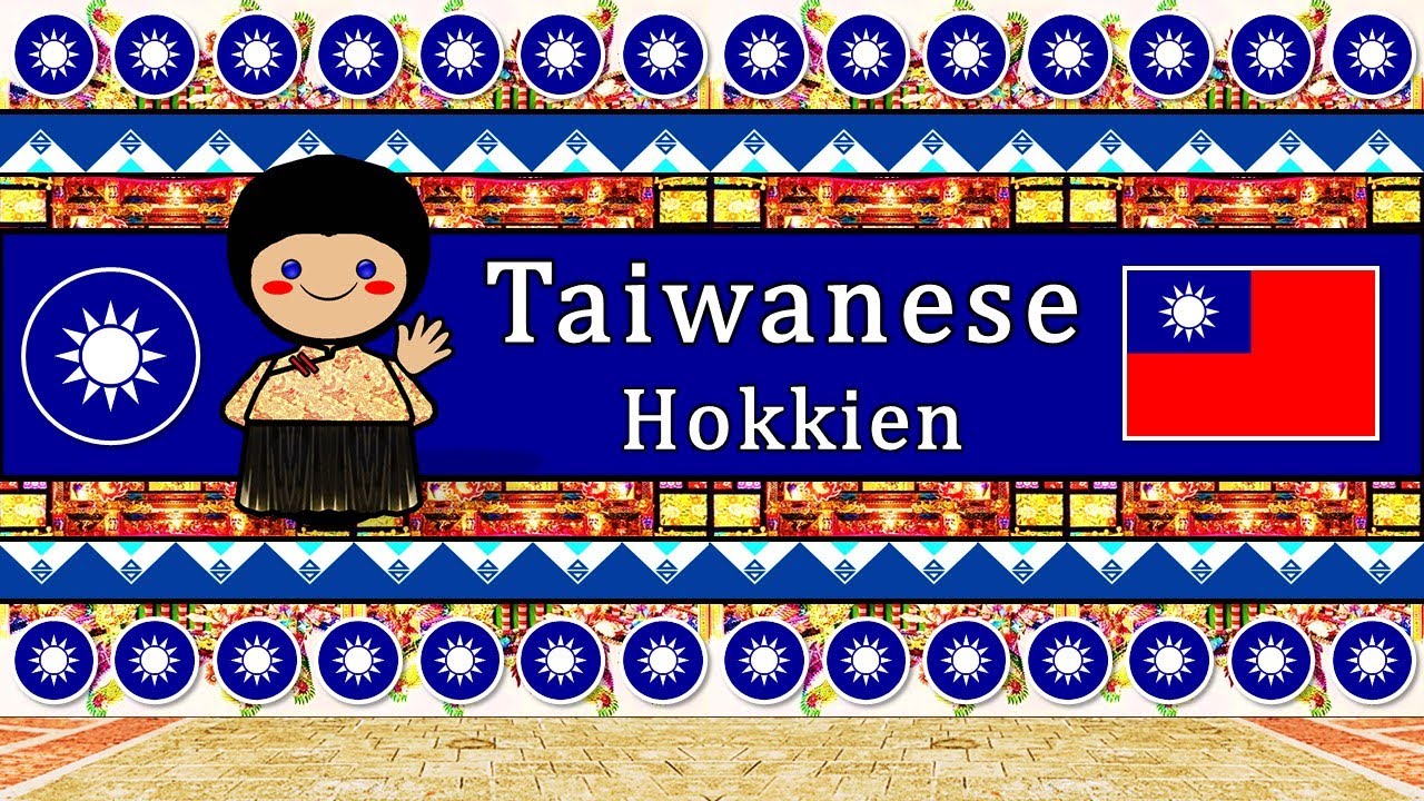 Lihat Apa Itu Bahasa Hokkien sekarang Apa Itu Bahasa Hokkien