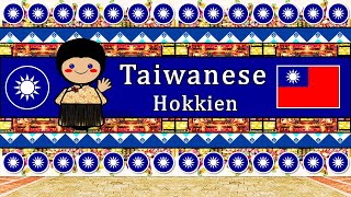 Download lagu The Sound of the Taiwanese Hokkien language... mp3