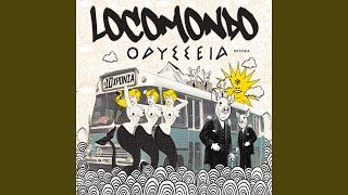 To Tragoudi Den Ksexno